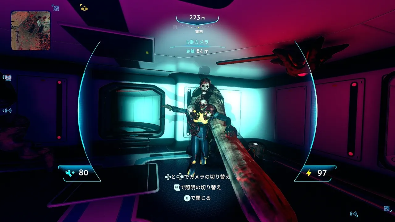 アルテラ研究員の基地 Abandoned Alterra Research Bases